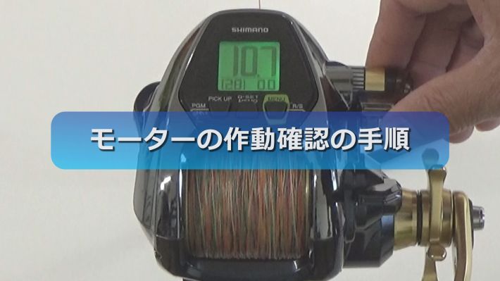 取扱説明 メンテナンス動画 シマノカスタマーセンター Shimano