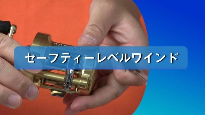 スピニングリールハンドル左右取り換え方法 メンテナンス動画 シマノカスタマーセンター Shimano