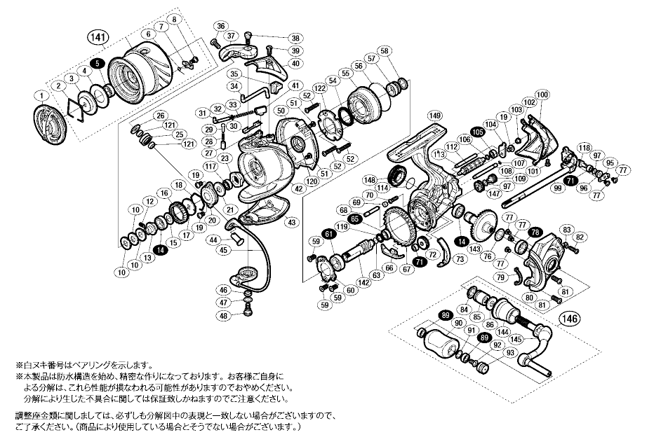 14ステラ C2000S シマノ(SHIMANO)